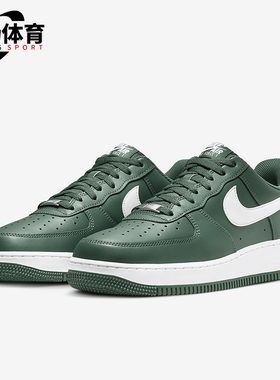 Nike/耐克正品Air Force 1 '07男士透气运动休闲 板鞋FJ4146-300