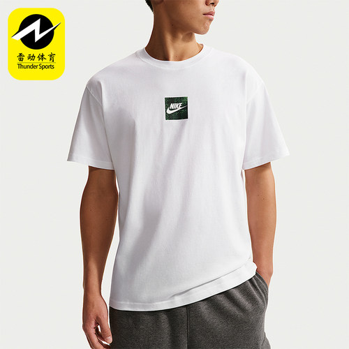Nike/耐克正品Sportswear 男士夏季轻盈经典短袖T恤IR4959-100