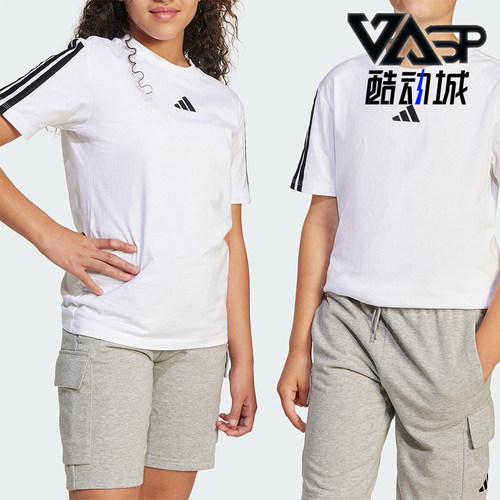 Adidas/阿迪达斯正品2025大童圆领针织轻盈经典跑步短袖T恤JD6488