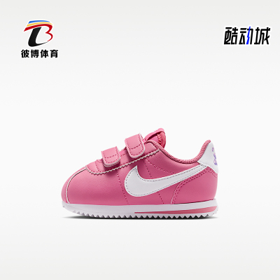 Nike/耐克正品Cortez婴童时尚魔术贴运动经典休闲鞋IR0791-600