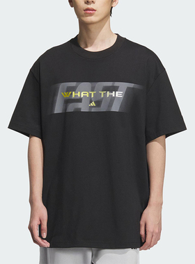 Adidas/阿迪达斯正品2025夏季款男士印花经典宽松篮球短袖KA2292