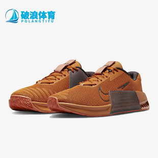 Metcon 男士 低帮防滑耐磨运动训练鞋 800 Nike DZ2617 耐克正品