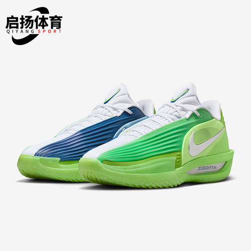Nike/耐克正品2025秋季款男士系带减震耐磨时尚篮球鞋HV9919-301