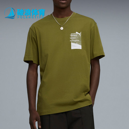 Puma/彪马正品男士印花图案运动圆领套头短袖T恤637402-33