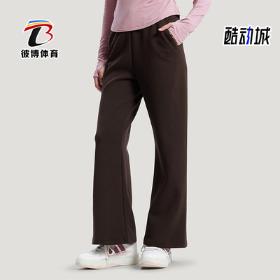 Adidas/阿迪达斯正品轻柔雅新款女深棕色轻运动经典喇叭裤KH2705