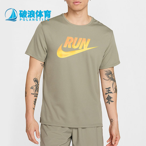 Nike/耐克正品2025男士耐穿运动透气圆领印花跑步短袖HJ3565-320