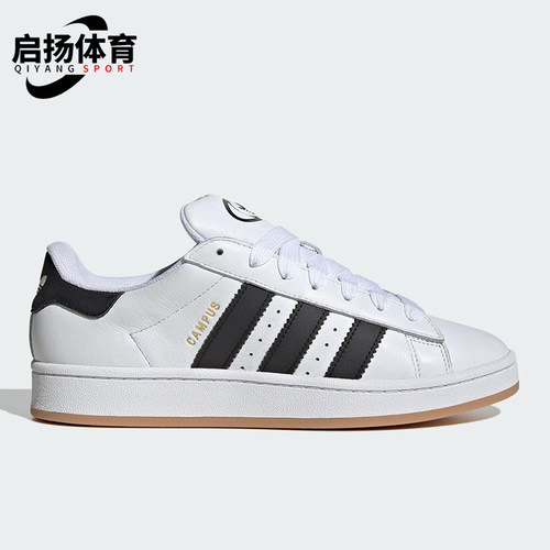 Adidas/阿迪达斯正品三叶草男女复古耐磨经典低帮运动板鞋JP9998