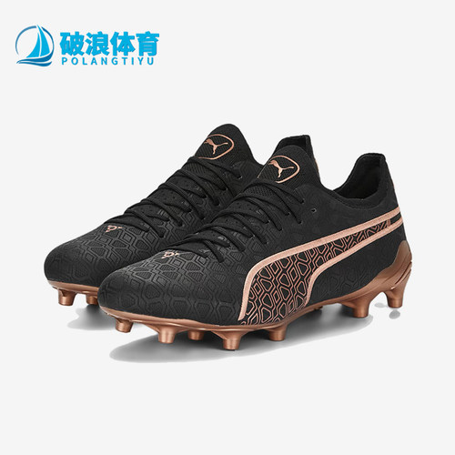 Puma/彪马正品KING ULTIMATE男士经典运动耐磨足球鞋107554-01