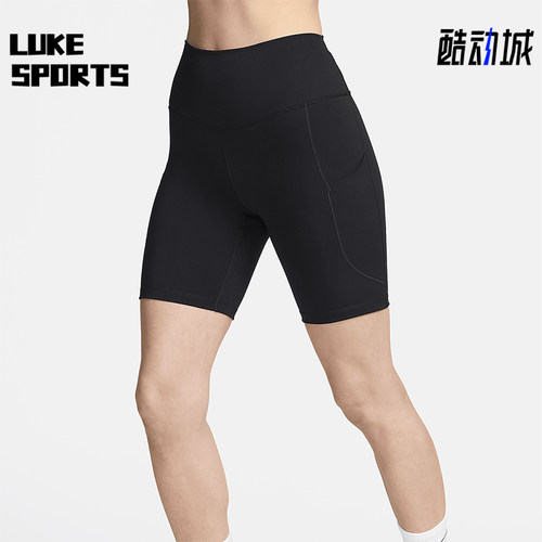 Nike/耐克正品夏季One女士运动户外高腰修身休闲短裤FZ6758-010
