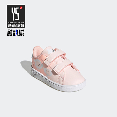 Adidas/阿迪达斯正品2025春季婴童轻便魔术贴耐磨休闲板鞋FW4952