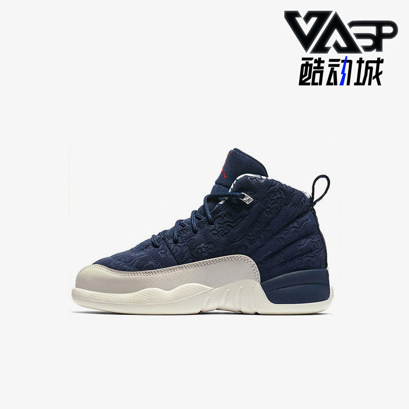 Nike/耐克正品Jordan 小童舒适运动耐磨中帮经典篮球鞋BV8018-445