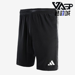 Adidas/阿迪达斯正品足球系列运动男士经典训练健身短裤JW9916