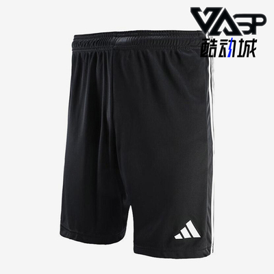 Adidas/阿迪达斯正品足球系列运动男士经典训练健身短裤JW9916