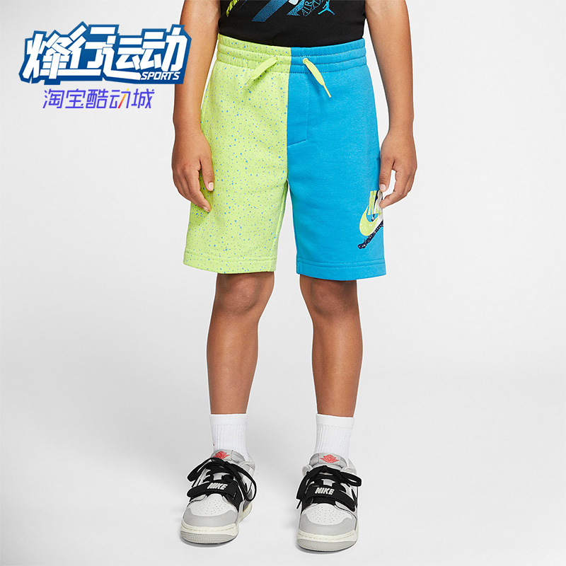 Nike/耐克正品小童短裤