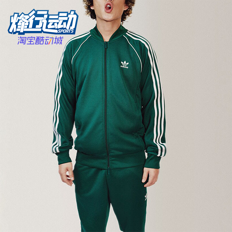 Adidas/阿迪达斯男士复古夹克