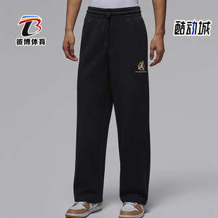 IQ3954 Nike 日常针织直筒运动休闲长裤 JORDAN男士 010 耐克正品