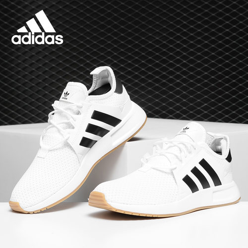 Adidas/阿迪达斯官方正品X_PLR 男女轻便透气低帮运动鞋 BD7985