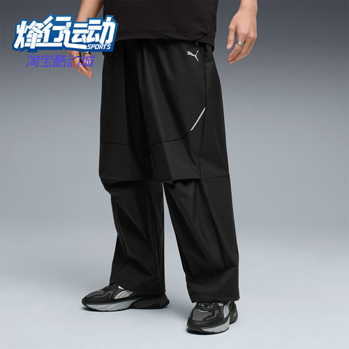 Puma/彪马正品TrackPants防风防水梭织男女经典休闲长裤636862-01