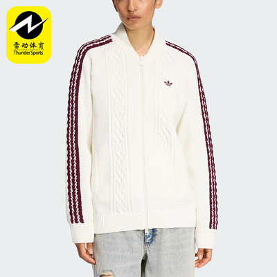 Adidas/阿迪达斯正品三叶草女士休闲针织立领运动宽松外套KS7804