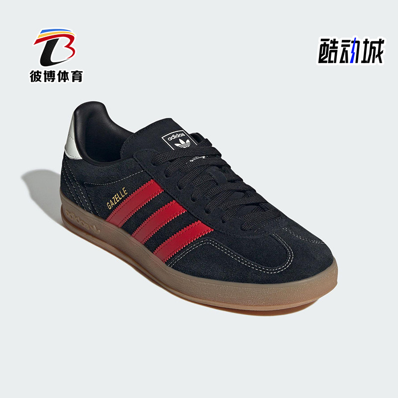 Adidas/阿迪达斯正品三叶草男女日常低帮系带经典休闲板鞋IH9653