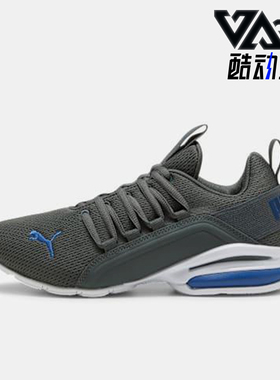 Puma/彪马正品Axelion大童耐磨缓震运动透气低帮跑步鞋194285-24