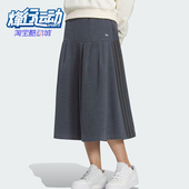Adidas 阿迪达斯正品 三叶草女士日常针织宽松休闲半身裙KS5986