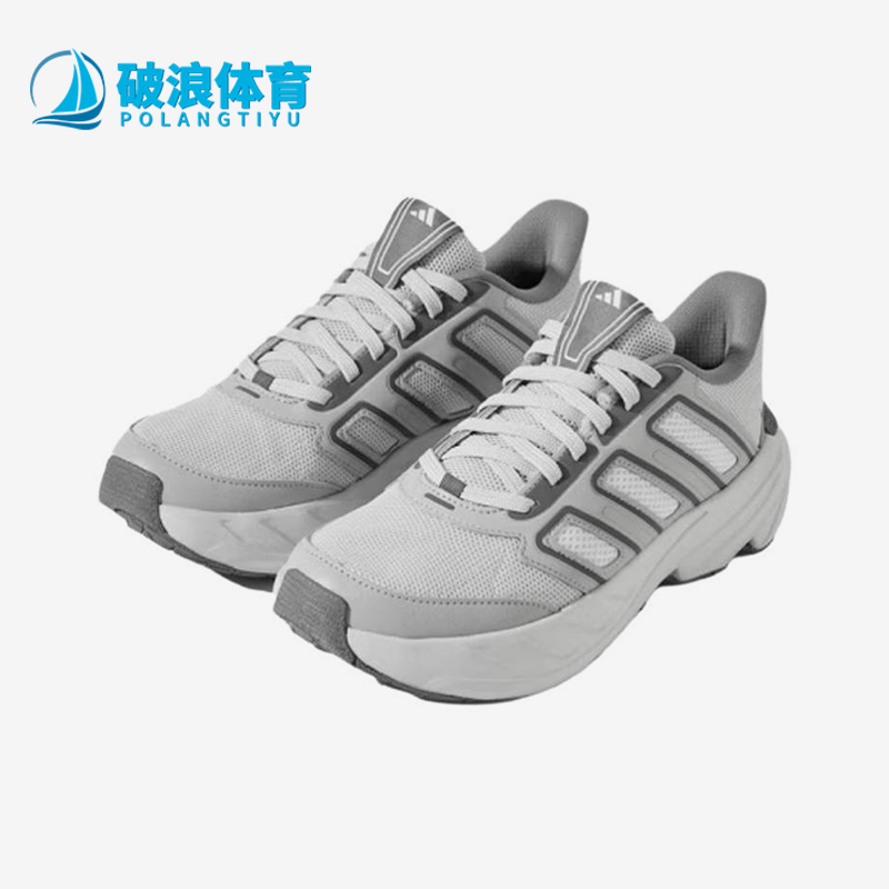 Adidas/阿迪达斯正品2025男女低帮网眼户外训练透气跑步鞋JP9280