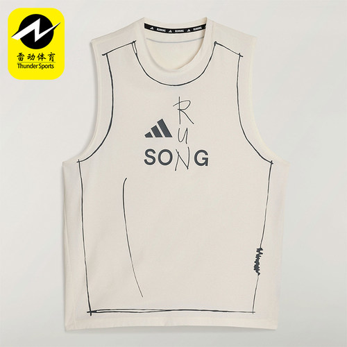 Adidas/阿迪达斯正品夏季男士运动跑步圆领经典舒适背心T恤KT0775
