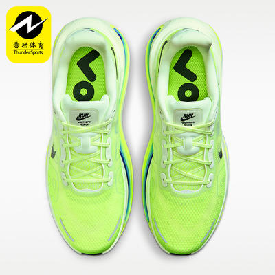 Nike/耐克正品VomeroPremium新款男路跑柔软经典跑步鞋HQ2050-702
