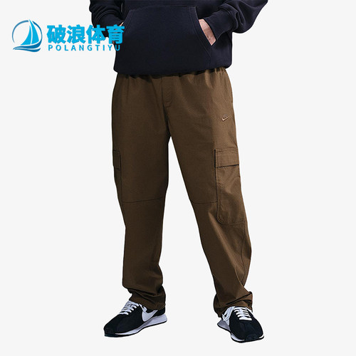 Nike/耐克正品2025男士舒适宽松运动休闲梭织工装长裤HV1434-235