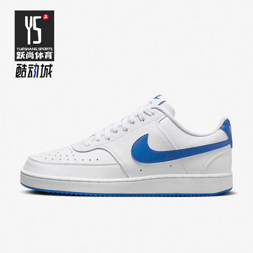Nike/耐克男女经典运动休闲板鞋