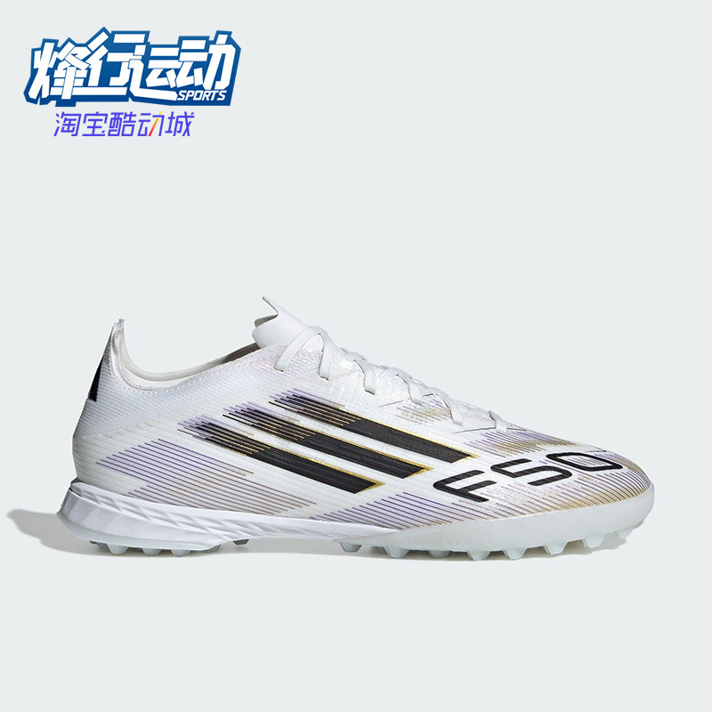 Adidas/阿迪达斯正品F50 PRO男士低帮轻便经典耐磨足球鞋JH7662