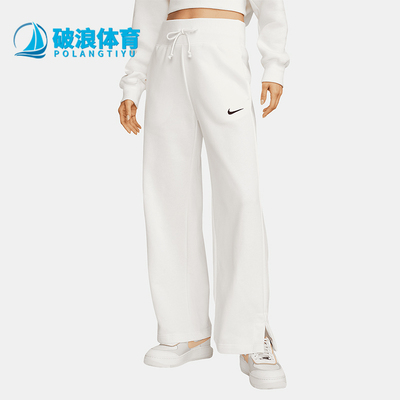 Nike/耐克正品Phoenix 女士系带高腰阔腿运动长裤FZ7208-133