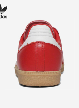 Adidas/阿迪达斯正品三叶草女士轻质运动经典休闲板鞋IE6524