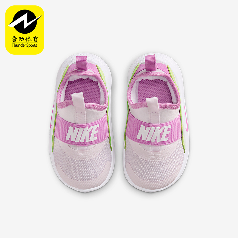 Nike/耐克正品Flex Runner 4婴童休闲耐磨低帮运动鞋IF2895-501