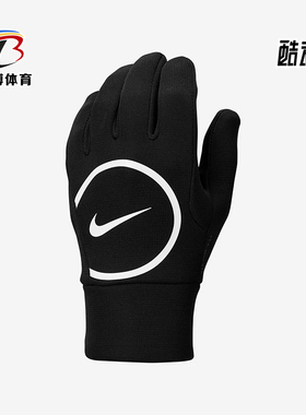 Nike/耐克正品2025年冬季男女运动经典足球耐磨手套IM5017-010