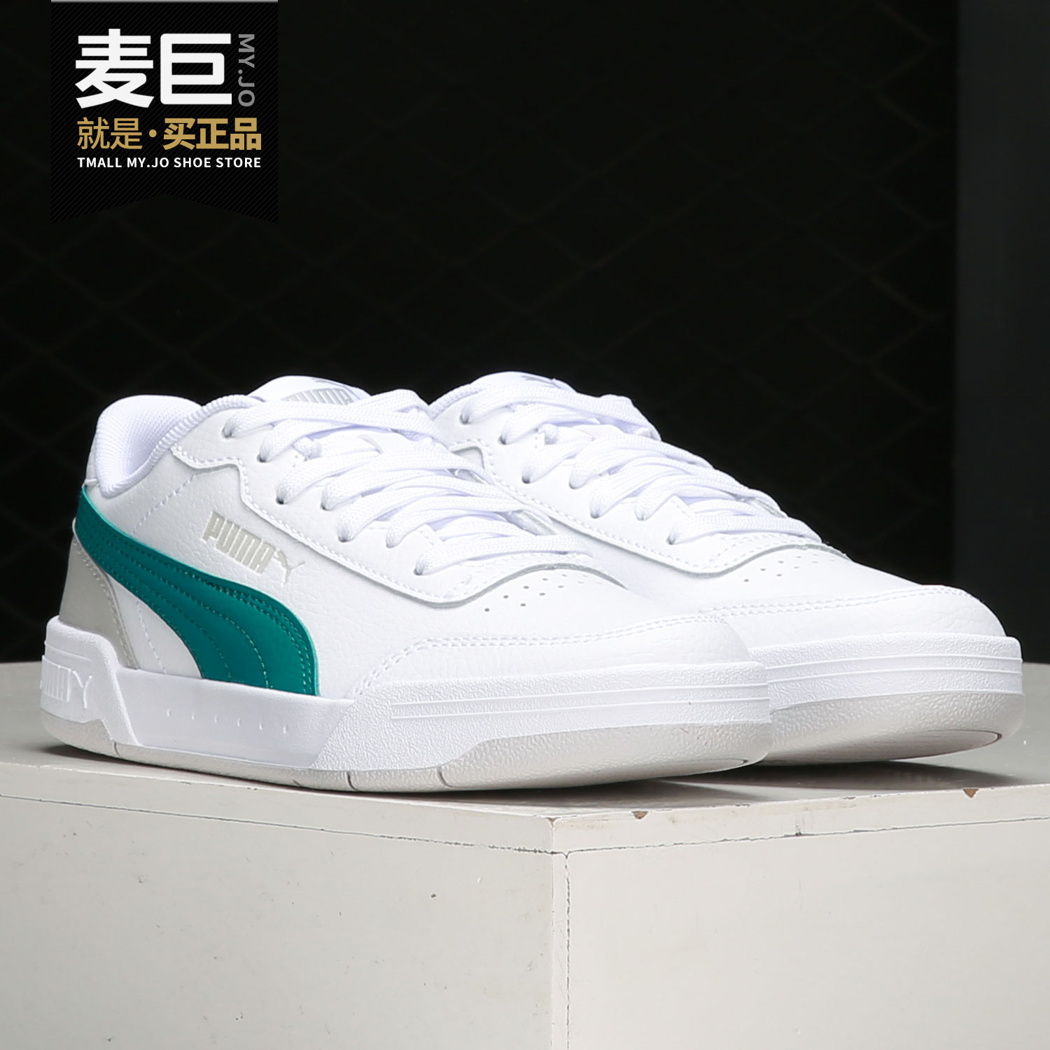 彪马puma正品运动低帮潮流板鞋