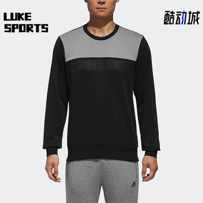 Adidas/阿迪达斯正品2025男士时尚休闲经典圆领针织卫衣DM5231