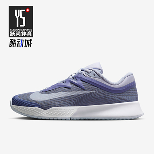 耐克正品 FZ2158 Vapor 3女士运动轻便硬地球场网球鞋 401 Pro Nike