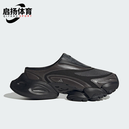 Adidas/阿迪达斯正品FOS XLG RUNNER男女经典休闲透气拖鞋JS4529
