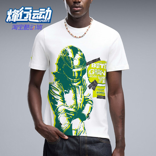 Puma/彪马正品男士休闲圆领舒适运动套头短袖T恤637308-02