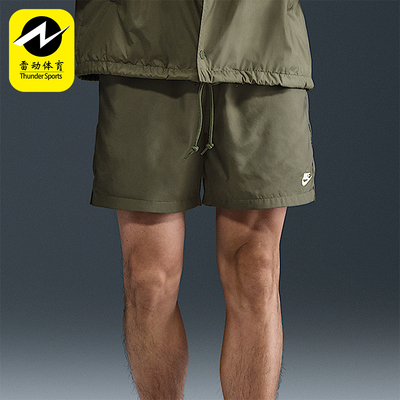 Nike/耐克正品2025男士日常运动透气耐穿刺绣户外短裤FN3308-222