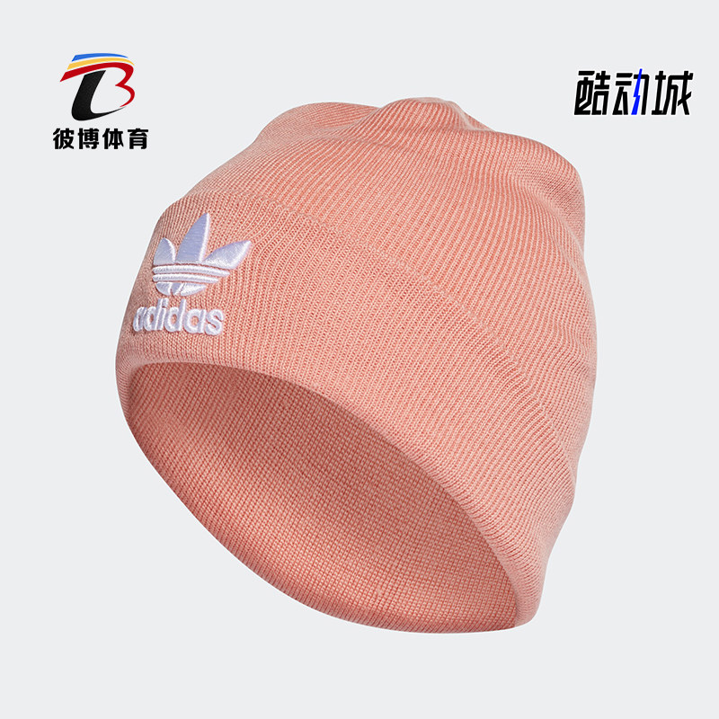 Adidas毛线帽正品neo保暖针织