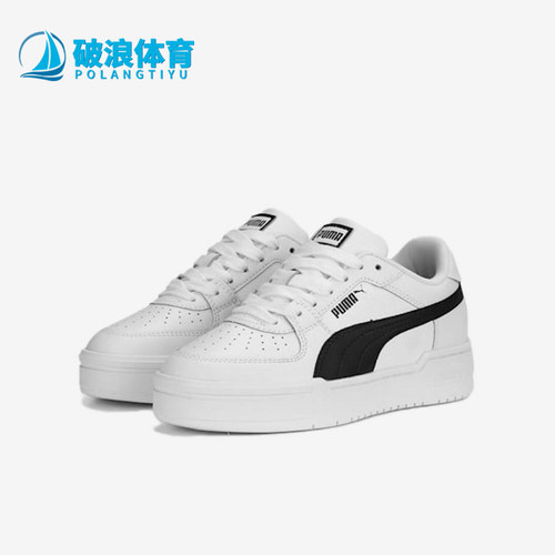 Puma/彪马正品大童运动舒适休闲耐磨贴合低帮板鞋382277-11