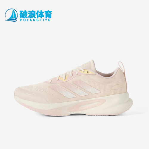 Adidas/阿迪达斯正品2025年女士经典运动缓震舒适跑步鞋KJ4571