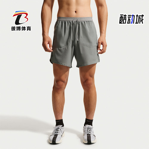Nike/耐克正品Dri-FIT男士简约舒适跑步运动短裤IF2051-084