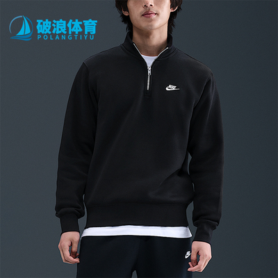 Nike/耐克正品2025冬季新款男士加绒经典保暖套头卫衣FN3865-010