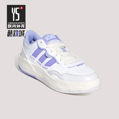 Adidas/阿迪达斯正品Lite Shuffle女士系带日常运动板鞋KH9026