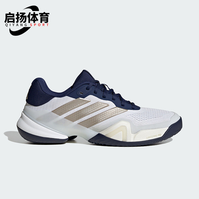 Adidas/阿迪达斯正品2026男士低帮舒适耐磨网球运动鞋JR1743