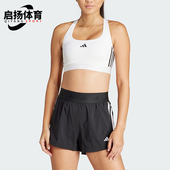 Adidas HYGLM女士运动健身内衣IQ3352 阿迪达斯正品 PWR
